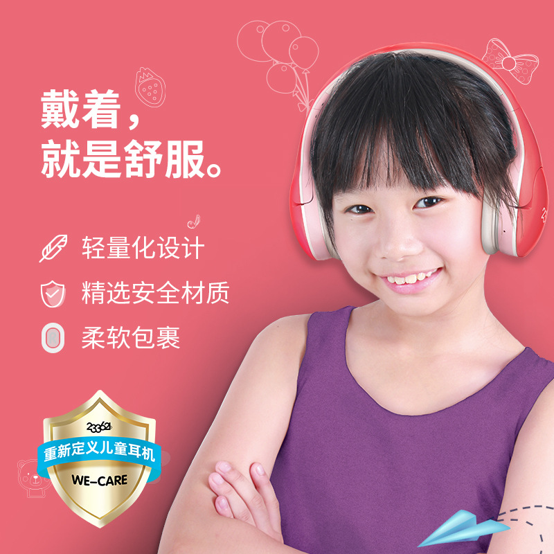 233621跨境新款有线听力学习音乐耳机无线 儿童式头戴式蓝牙耳机