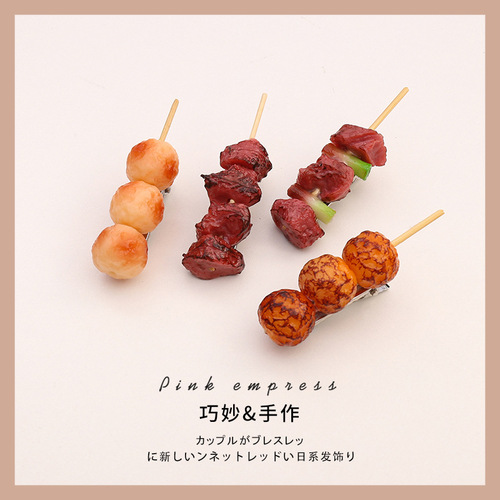 Internet celebrity food hair clip women's side hair clip one-word clip bb clip hair clip bangs clip headdress top clip hair clip