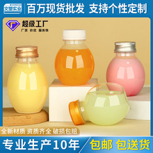 200/250ml保龄球塑料瓶子透明pet创意灯泡圆形果汁饮料酸牛奶空瓶