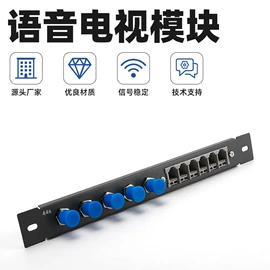 电子模块;其他传输设备;集成电路