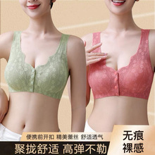 前扣无钢圈调整型文胸女无痕蕾丝聚拢上托薄款透气大码背心式内衣