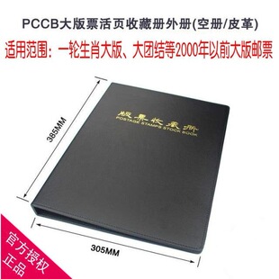��̩���Ʊ��퓃��]Ʊ�Լ��]������Ʊ�ԿՃ�385*305mm��̖����