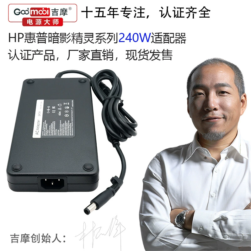 HP, блок питания, совместимый для ноутбука, адаптер питания, 230W, 5V, 8A
