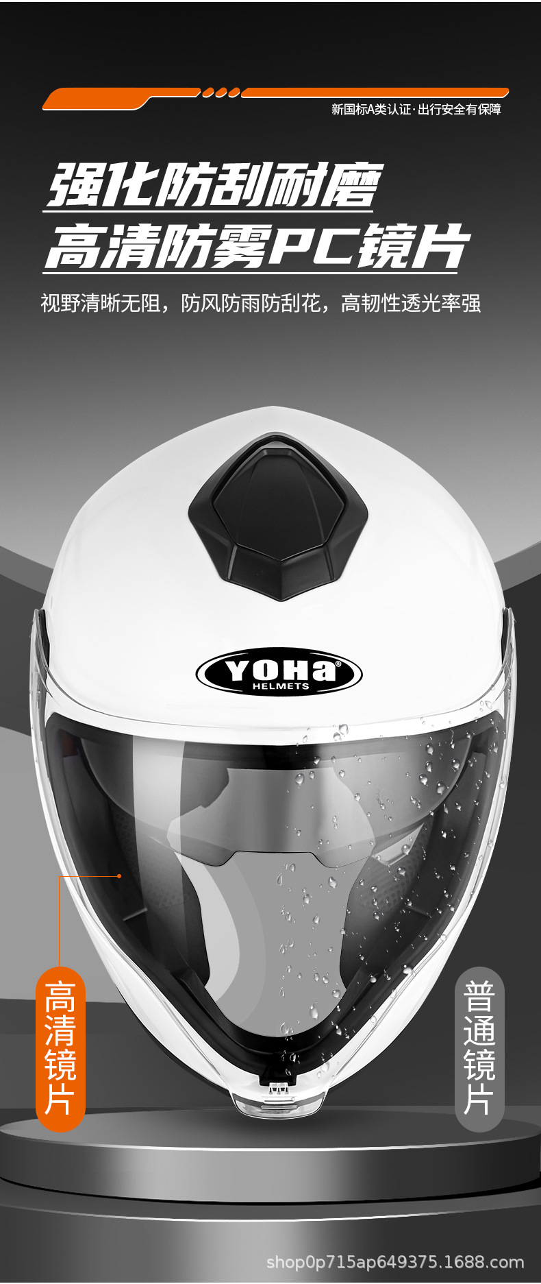 Motorcycle Helmet Men's Full-Face Helmet Winter Electric Vehicle Universal All-Season Motorcycle Safety Helmet Flip-Up Helmet Drinking Helmet
