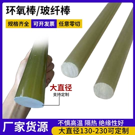 绝缘套管;绝缘板;其他绝缘材料