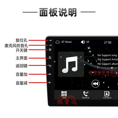 Cross-border 9-inch large screen Car mp5