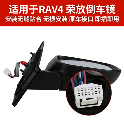 Rav4 Reversing Mirror, Left and — Rear mirror/rearview mirror assembly