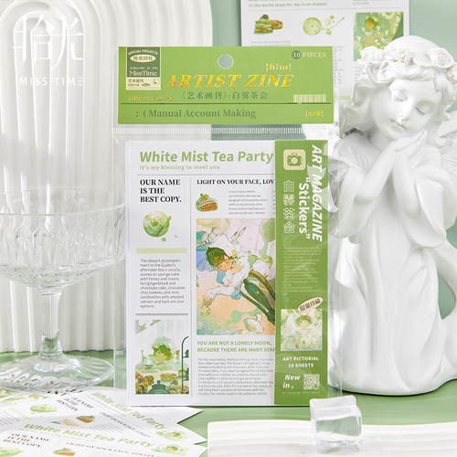 Shi Guang Art Magazine Notebook Sticker, Magazine INS Style Notebook Collage Material Paper Background Paper Base Sticker Pack