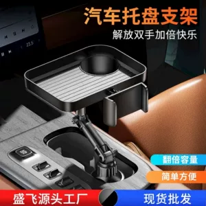 Car-Mounted Food Tray, Cup Holder, Car Center Console Water Cup Holder, Storage Rack, Car Phone Holder