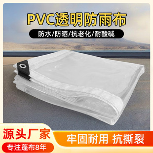 ͸��PVC���겼�ӏ����β���߅�����̨���L���ϲ����řn�����҃�