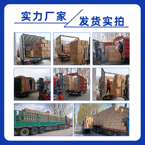 Cooling patch, ice patch, cool and cooling in summer, antipyretic mobile phone cooling patch, cool and cool in summer, anti-heating device