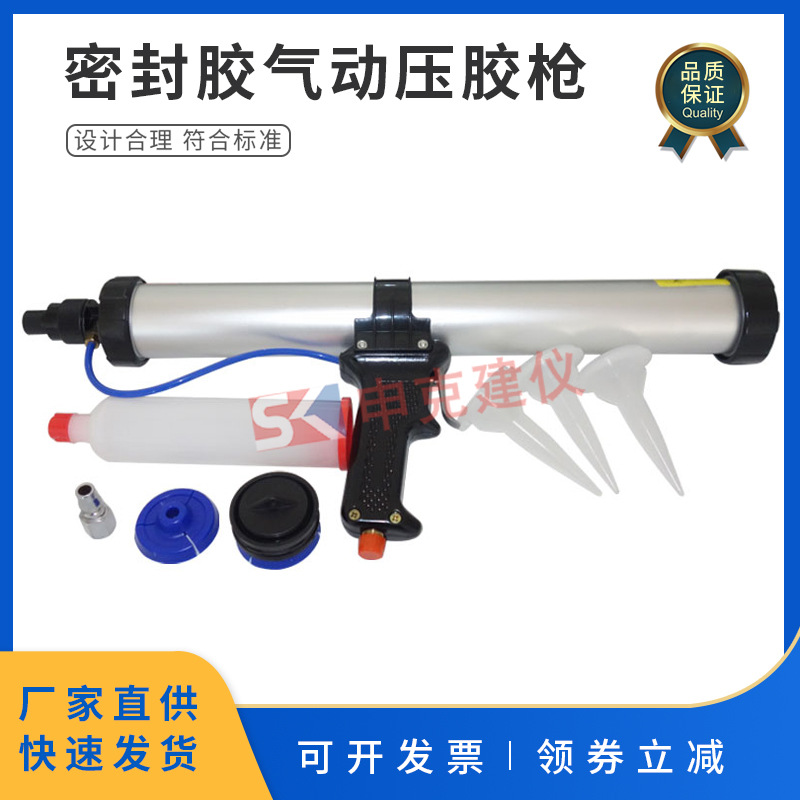 建筑用硅酮结构密封胶气动挤出枪挤出器177ml结构胶气动压胶枪