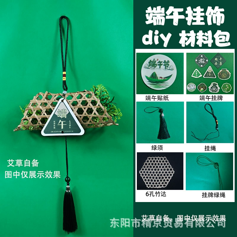 Чай жасминовый, фонарик, ручной Hanfu