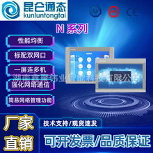 ����ͨ�B�|����Nϵ��TPC7022/1021/1031/1231/1530ni/Nt/wifi/4G