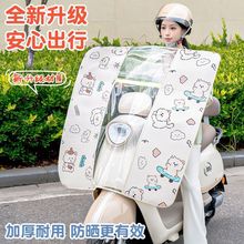 摩托车电动车挡风板可拆卸易安装防晒防风防寒高清透明板四季通用