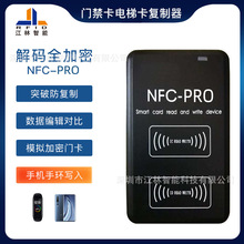 icid�T�����x����������С�^�����f��pro�x������ݿ�nfcͨ�Ï���