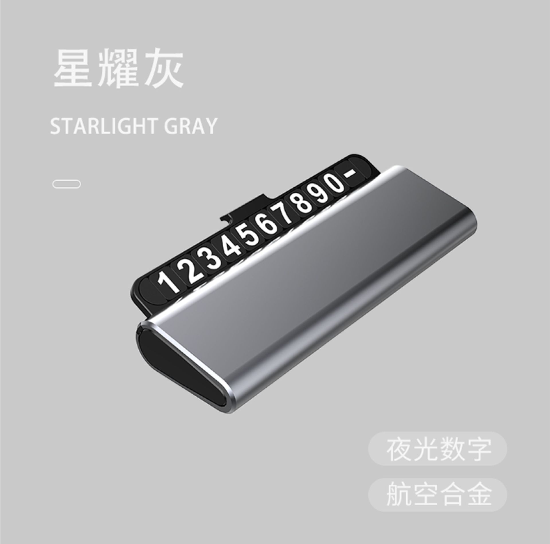 【Customized】Car Temporary Parking Number Plate, High-end Alloy Car Moving License Plate, Parking Sign