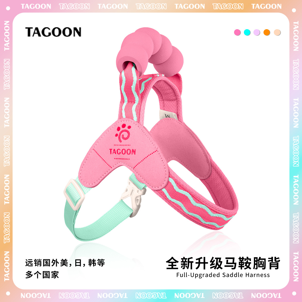 New Style Dog Harness for Small and Medium-Sized Dogs, Foam Padded Dog Leash, Dopamine Dog Saddle Harness Wholesale