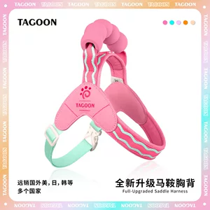 义乌市它购宠物用品有限公司