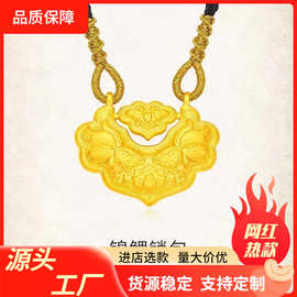 周家黄金锦鲤锁包吊坠999足金平安锁手工编织项链送女友宝宝礼物