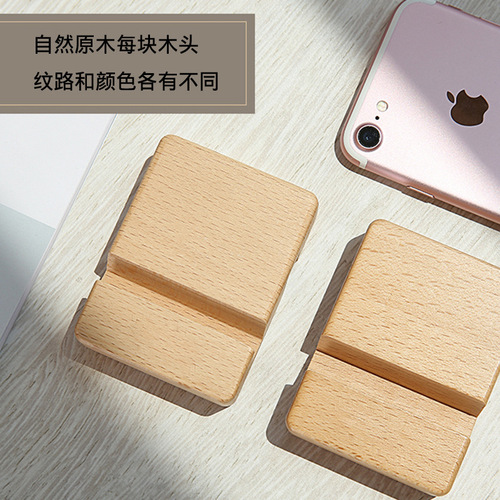 Wooden Desktop Phone Stand Minimalist Japanese Style TV Watching Universal Portable Board Laptop Stand Gift with LOGO