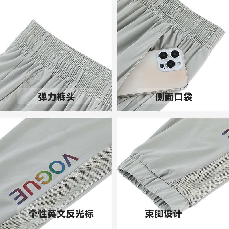 Verano nuevos pantalones atados al tobillo pantalones de secado rápido de las mujeres pantalones ligeros sueltos transpirables Pantalones deportivos fitness pantalones casuales Deportes