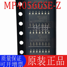 ȫ��ԭװ MP4056GSE-Z ˿ӡMP4056 ��װSOP-14 ��Դ����оƬ