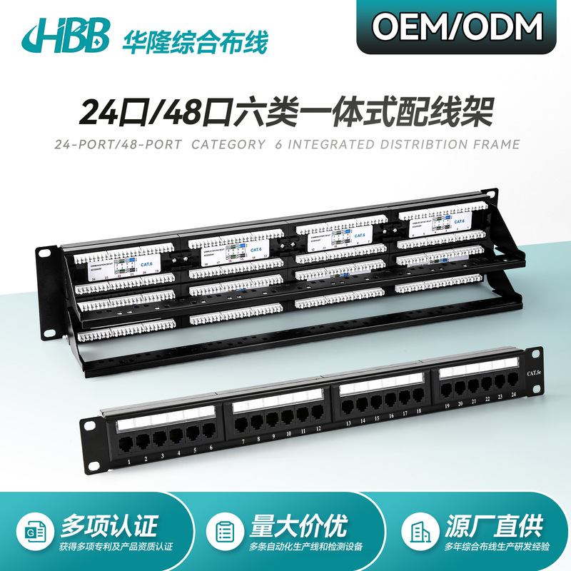 Factory Direct Supply of 24 Ports Category 5E Category 6 Unshielded Wiring Rack Cat6 Gigabit Data Information