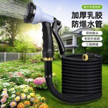 伸缩水管水枪高压新款防爆家用浇花3倍伸缩软管洗车伸缩水管加厚