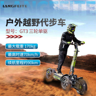 LANGFEITEԽҰ늄�܇ ����ԽҰ܇����܇��늳�GT3��݆��򌺬늳�