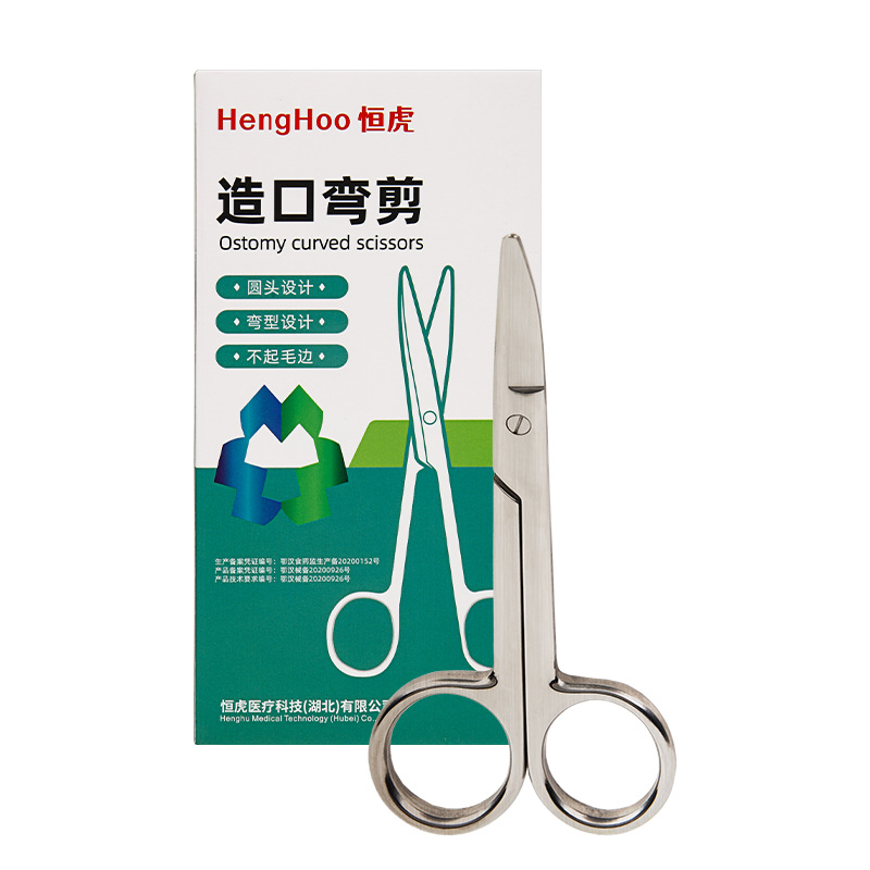 Tijeras de curva grandes especiales para bolsillos de ostomía, punta roma, acero inoxidable, adhesivos de belleza portátiles de 14cm, tijeras médicas, belleza y reparación de cejas