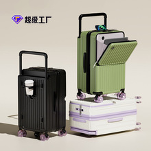 跨境宽拉杆行李箱新款前开盖大容量登机密码箱子PC旅行箱结实耐用
