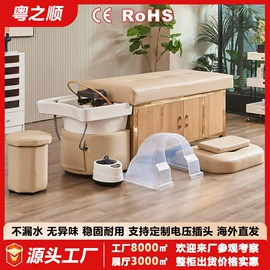 洗头床;美发椅;功能沙发
