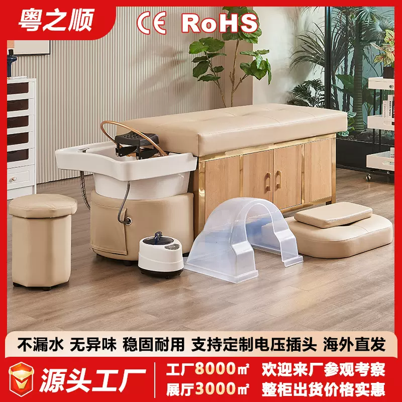 哇噢头疗床理发店专用发廊美容院热水器恒温水循环熏蒸泰式洗头床