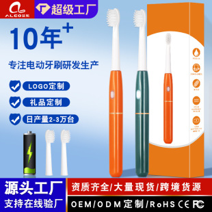 Electric Toothbrush Battery Model with Detachable Battery, Hollow Cup Motor, Soft Bristle Toothbrush, Tiktok Cross-Border Popular Model, Customizable