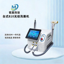��ó810�๦��̨ʽ�޴�ϴü���ڿƼ�ר������