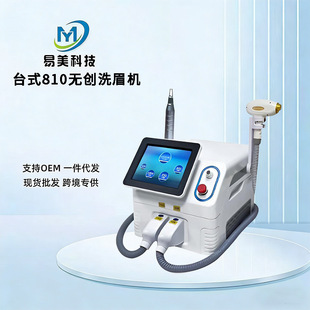 ���Q810�๦��̨ʽ�o��ϴü�C�ڿƼ����Ãx��