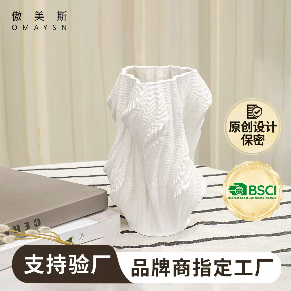 3D打印陶瓷花瓶傲美斯Omaysn跨境高级感ins风办公装饰品创意摆件