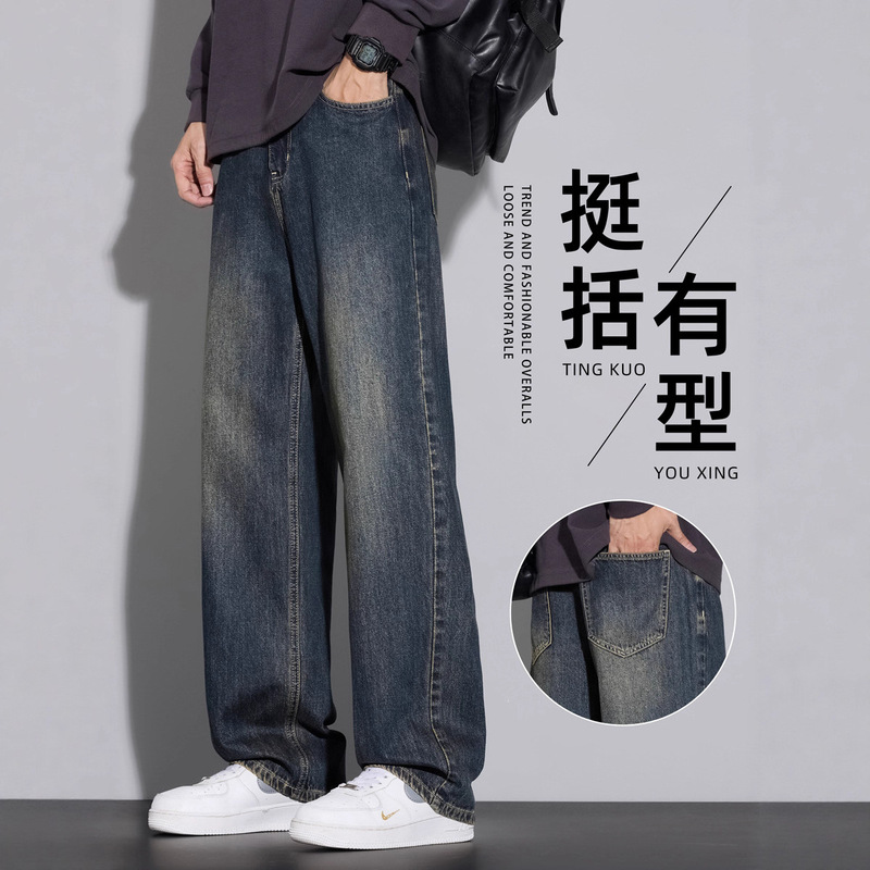 Men's Wide-Leg Jeans Winter American Trendy Brand Loose Straight Narrow Version Fleece-Lined Long Pants 2025 Autumn and Winter New Style