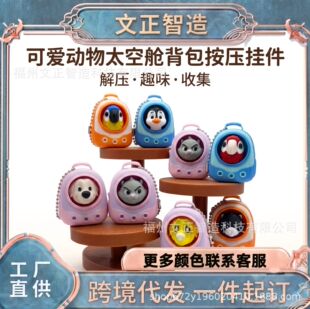 Adorable backpack buddies �羳���I����؈�����耳׿ۿɐ۱���