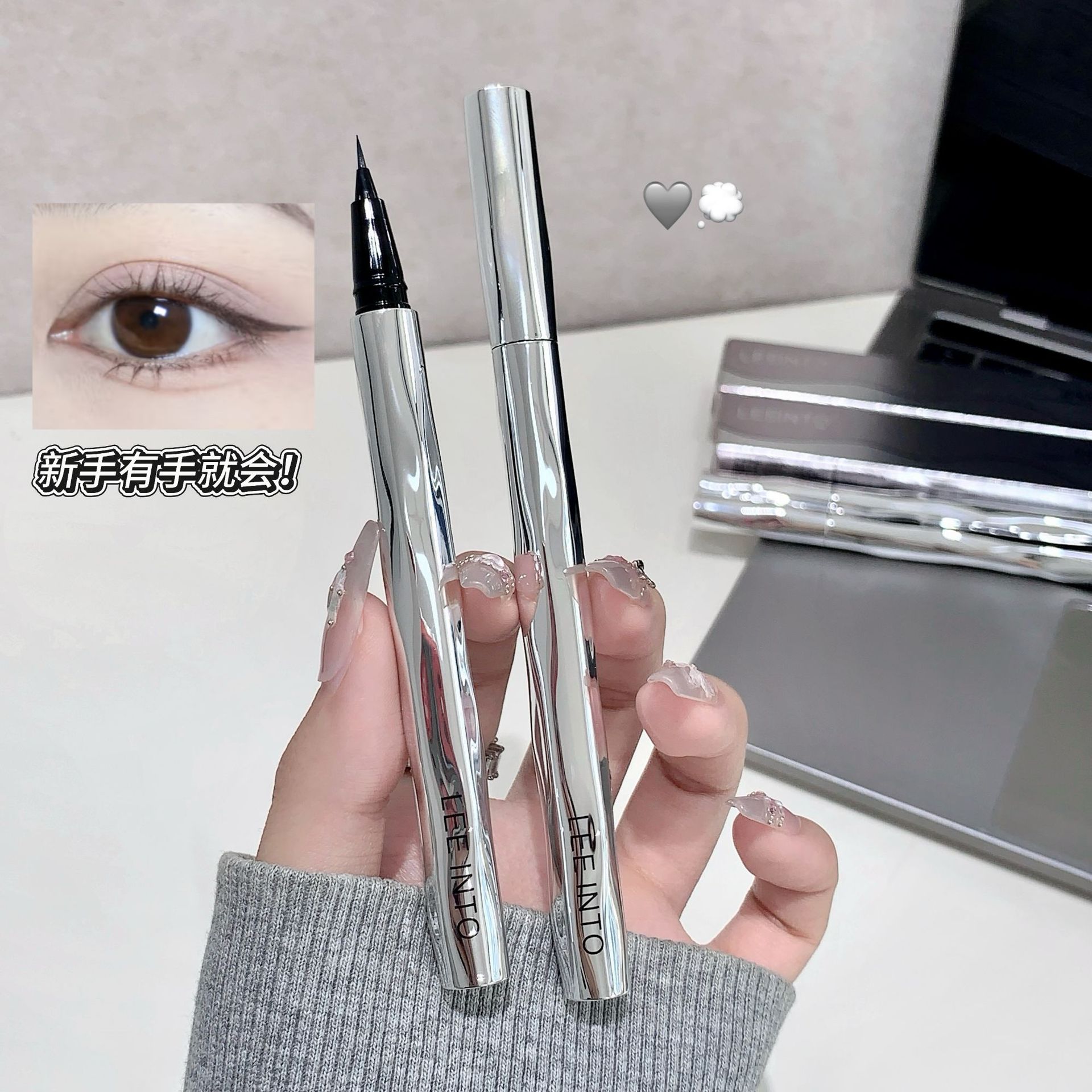 Leeinto Dream Pen Liquid Eyeliner Pen Smooth Natural Thick Silky Waterproof Sweat Eyeliner Cross-Border Makeup