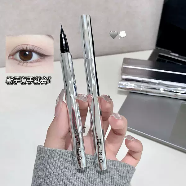 Leeinto Dream Pen Liquid Eyeliner Pen Smooth Natural Thick Silky Waterproof Sweat Eyeliner Cross-Border Makeup