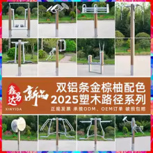 ���⽡������С�^���@�V����^�����������w���\�ӽ���·����ʾ��