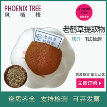 500g��ӆ10:1���Q����ȡ�� ˮ�����Q�ݷ� ����Ʒԭ�����Q����ȡ��