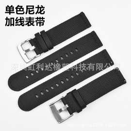 工厂大量批发尼龙帆布手表带快拆生耳适用各种智能手表手环22mm