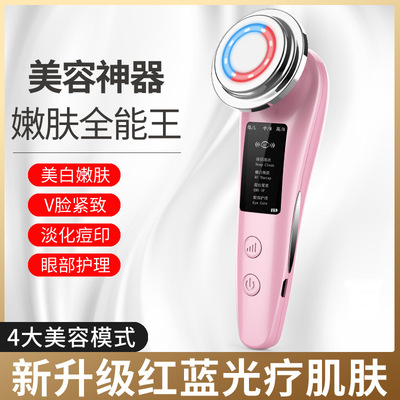 清潔臉部美容導出儀器 超聲波導入高頻微震洗臉嫩膚清潔面儀