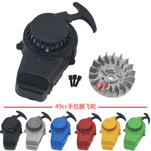 ����Ħ��܇���������49ccС��܇�l�әC�X�����P���������w݆