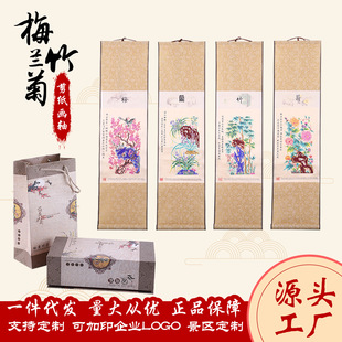 �Ї���ɫ÷�m��սz�I�������S �Ҿ��b�ɫ�����YƷ���S