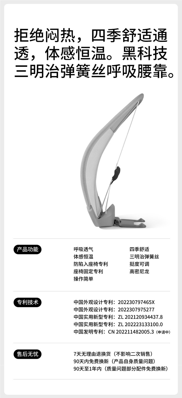 Car Lumbar Support Seat Breathable Back Cushion Driver's Seat Waist Support Car Lumbar Cushion