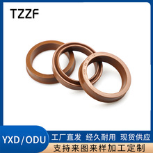 非标定制 轴孔用氟胶Y型密封圈 YX型液压油缸油封  无骨架密封圈